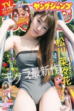 76美国农场主的女儿们2